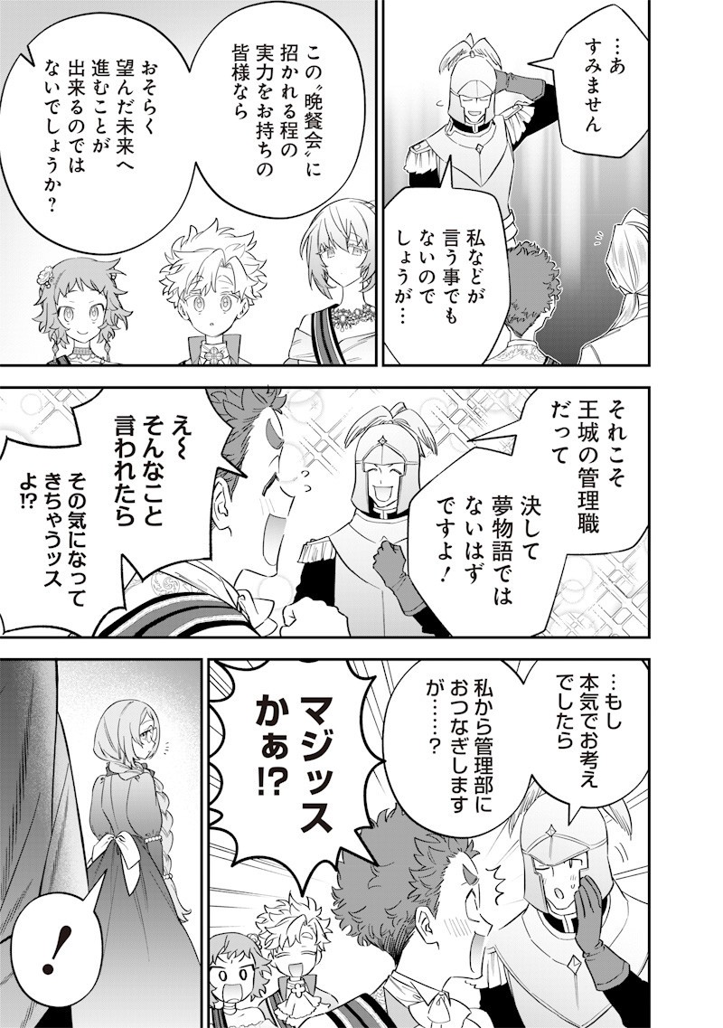 Sekai ni Hitori, Zenzokusei Mahou no Tsukaite Chap 59 - Next Chap 60