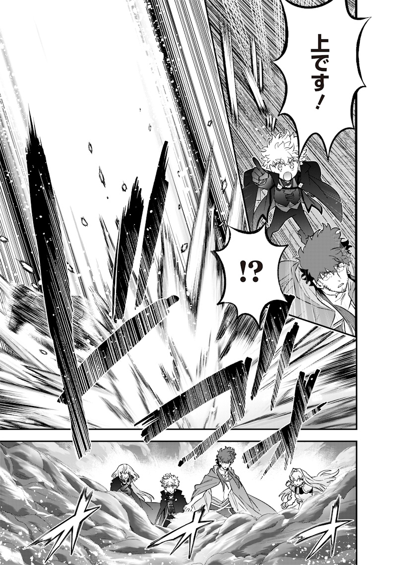 Sekai ni Hitori, Zenzokusei Mahou no Tsukaite Chap 65 - Next Chap 66