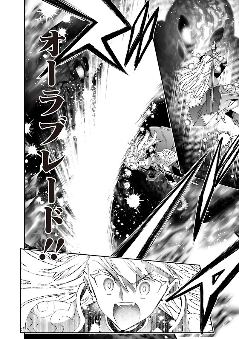Sekai ni Hitori, Zenzokusei Mahou no Tsukaite Chap 68 - Next Chap 69