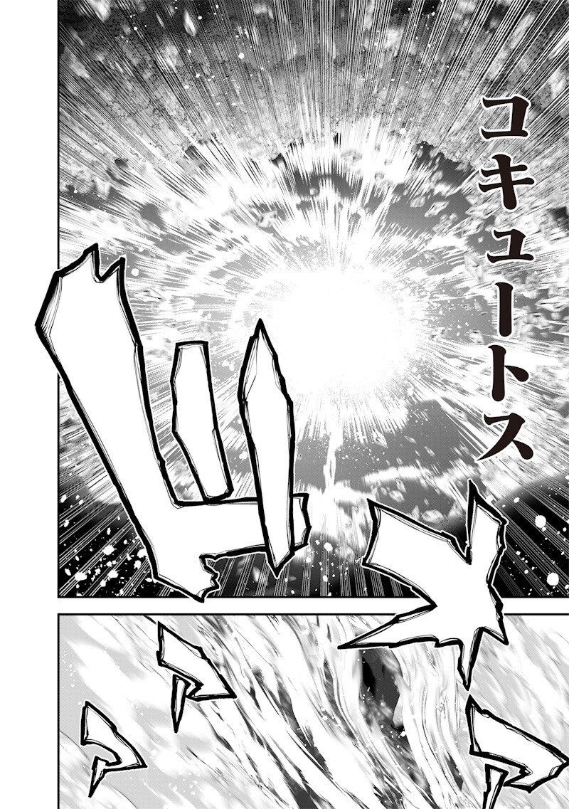 Sekai ni Hitori, Zenzokusei Mahou no Tsukaite Chap 69 - Next Chap 70