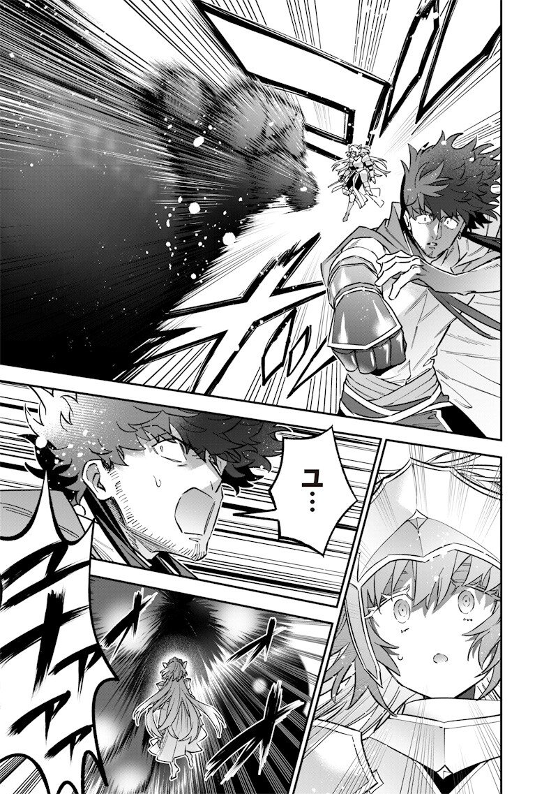 Sekai ni Hitori, Zenzokusei Mahou no Tsukaite Chap 69 - Next Chap 70