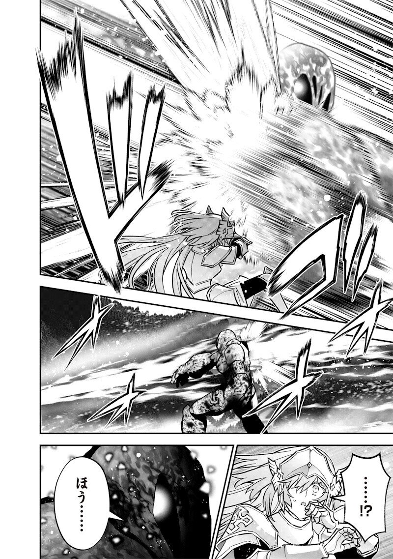 Sekai ni Hitori, Zenzokusei Mahou no Tsukaite Chap 69 - Next Chap 70