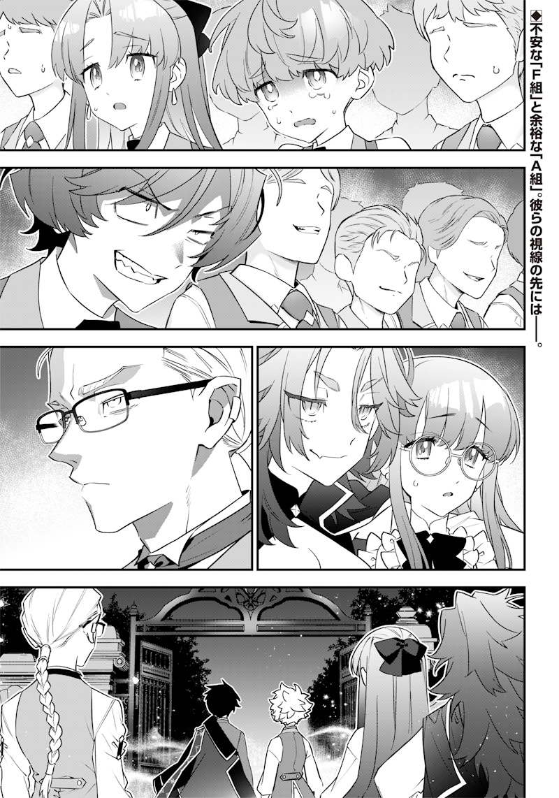 Sekai ni Hitori, Zenzokusei Mahou no Tsukaite Chap 7 - Next Chap 8