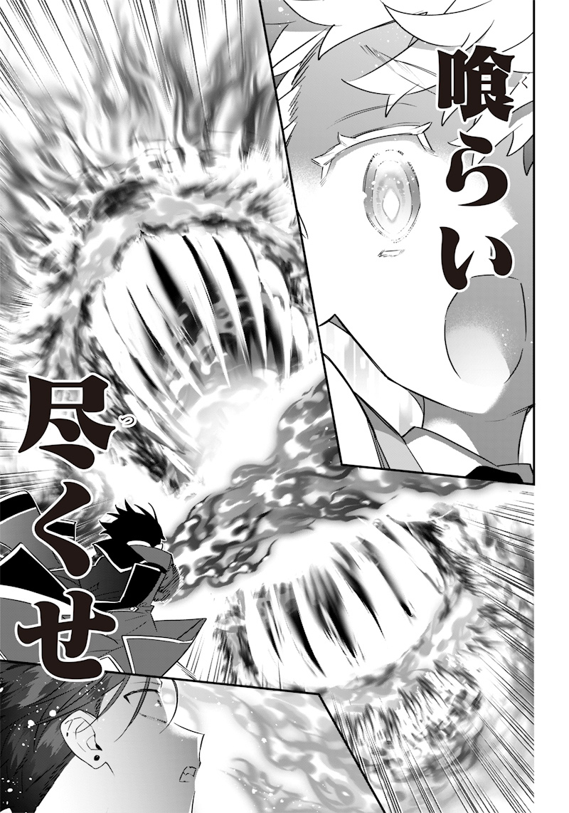 Sekai ni Hitori, Zenzokusei Mahou no Tsukaite Chap 8 - Next Chap 9