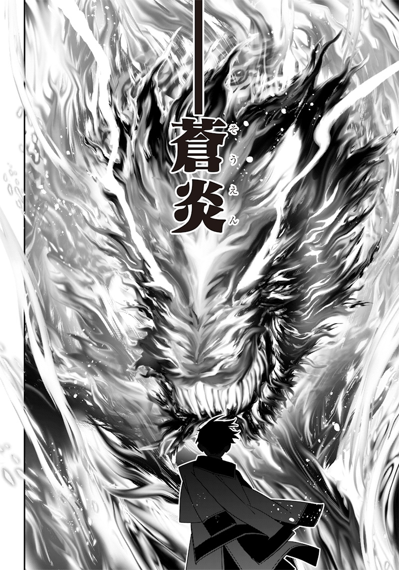 Sekai ni Hitori, Zenzokusei Mahou no Tsukaite Chap 8 - Next Chap 9
