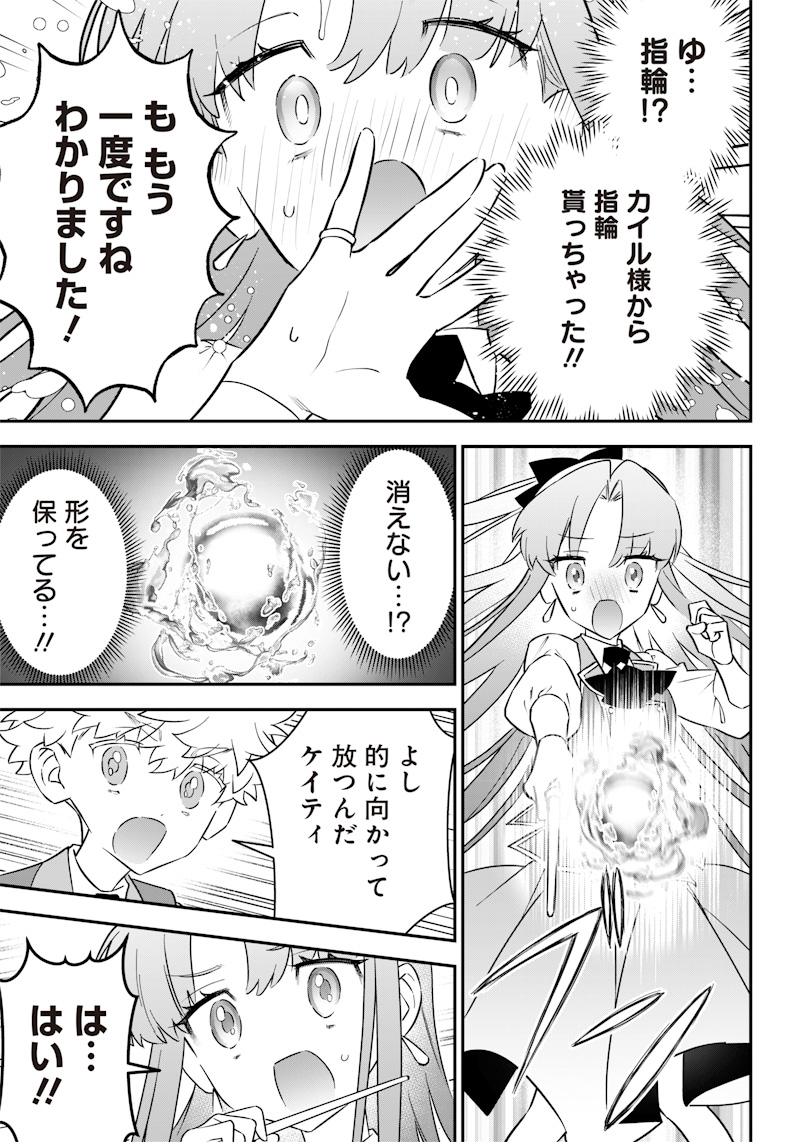 Sekai ni Hitori, Zenzokusei Mahou no Tsukaite Chap 9 - Next Chap 10