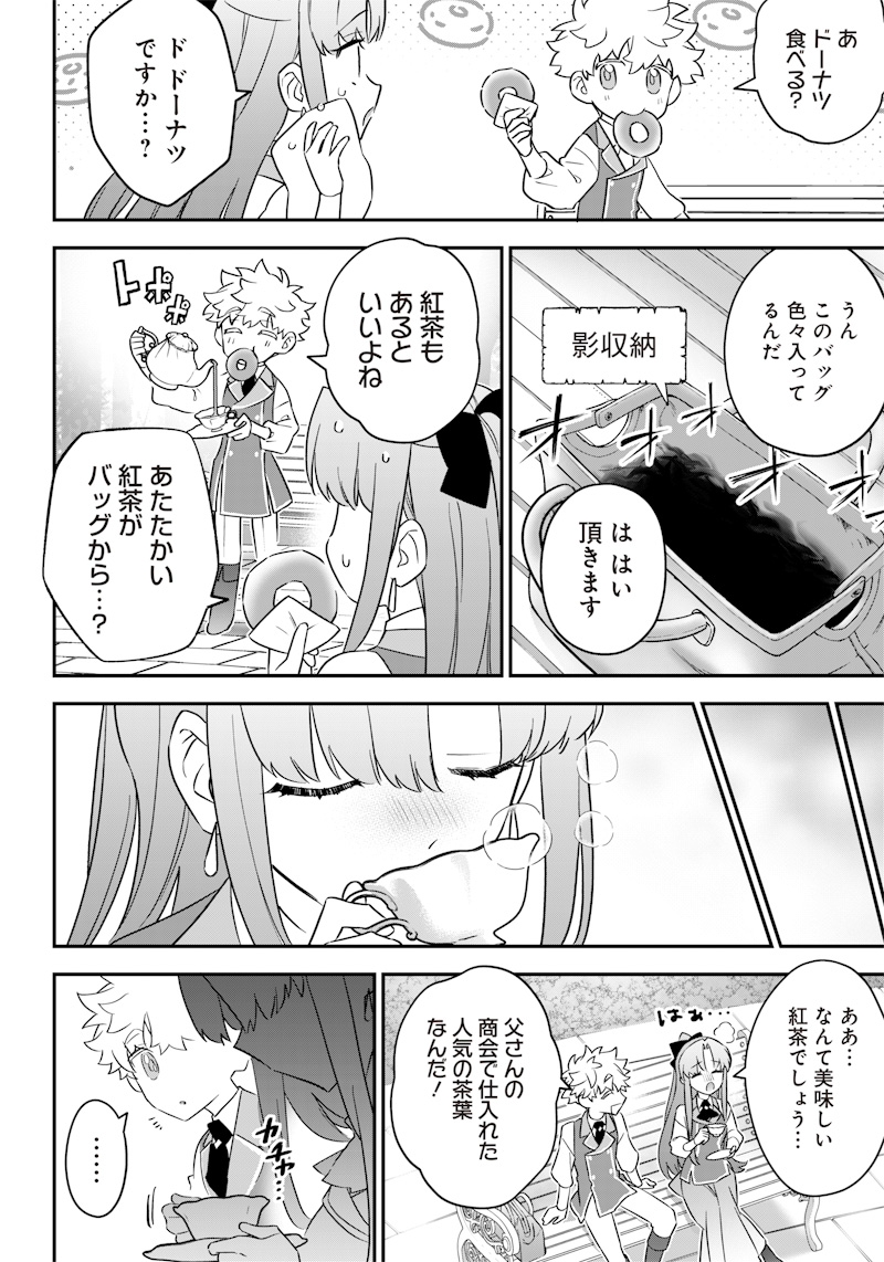 Sekai ni Hitori, Zenzokusei Mahou no Tsukaite Chap 9 - Next Chap 10