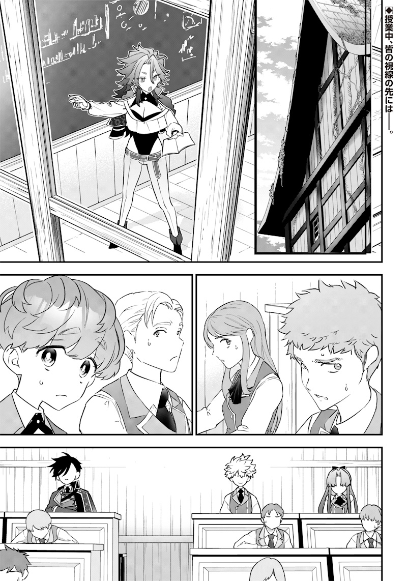 Sekai ni Hitori, Zenzokusei Mahou no Tsukaite Chap 9 - Next Chap 10