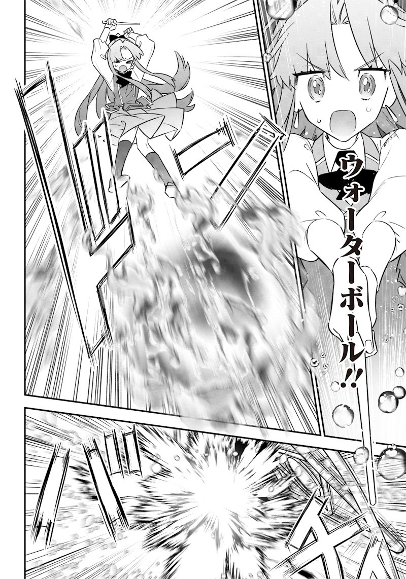 Sekai ni Hitori, Zenzokusei Mahou no Tsukaite Chap 9 - Next Chap 10