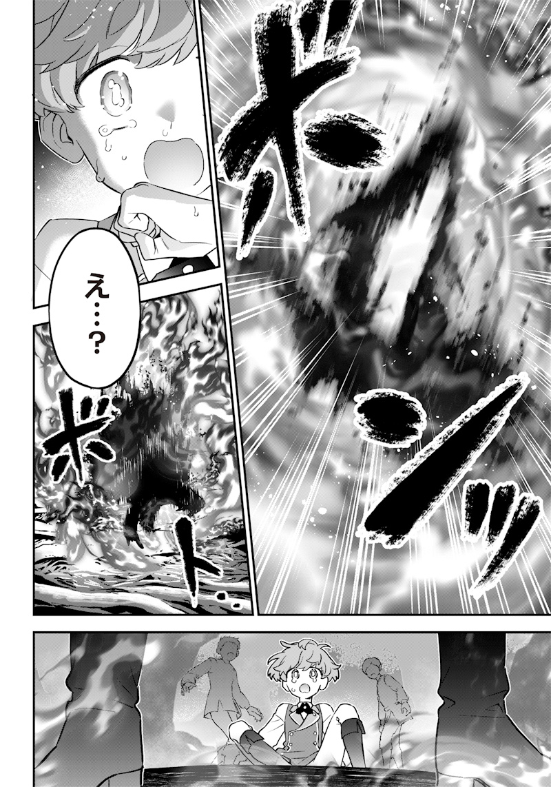 Sekai ni Hitori, Zenzokusei Mahou no Tsukaite Chap 10 - Next Chap 11