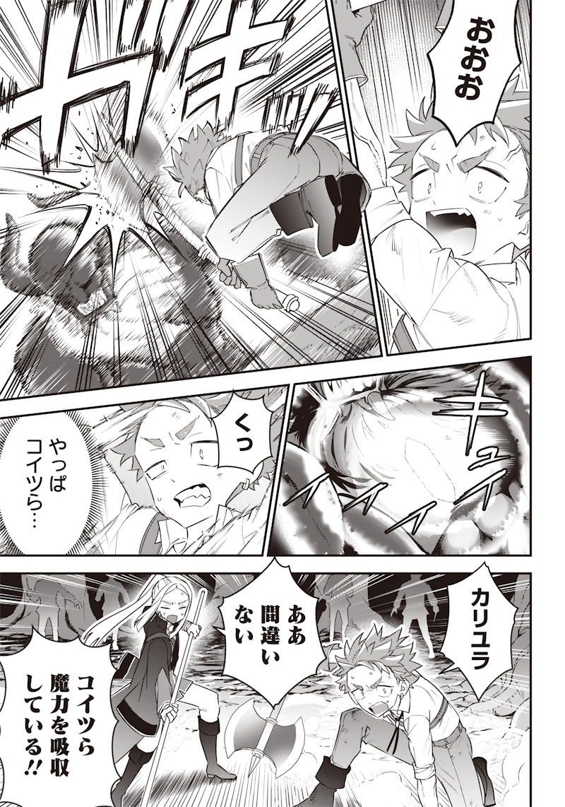 Sekai ni Hitori, Zenzokusei Mahou no Tsukaite Chap 12 - Next Chap 13