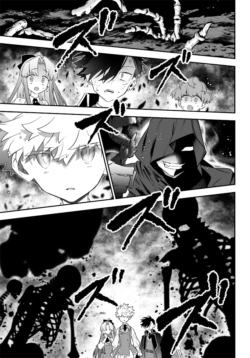 Sekai ni Hitori, Zenzokusei Mahou no Tsukaite Chap 13 - Next Chap 14