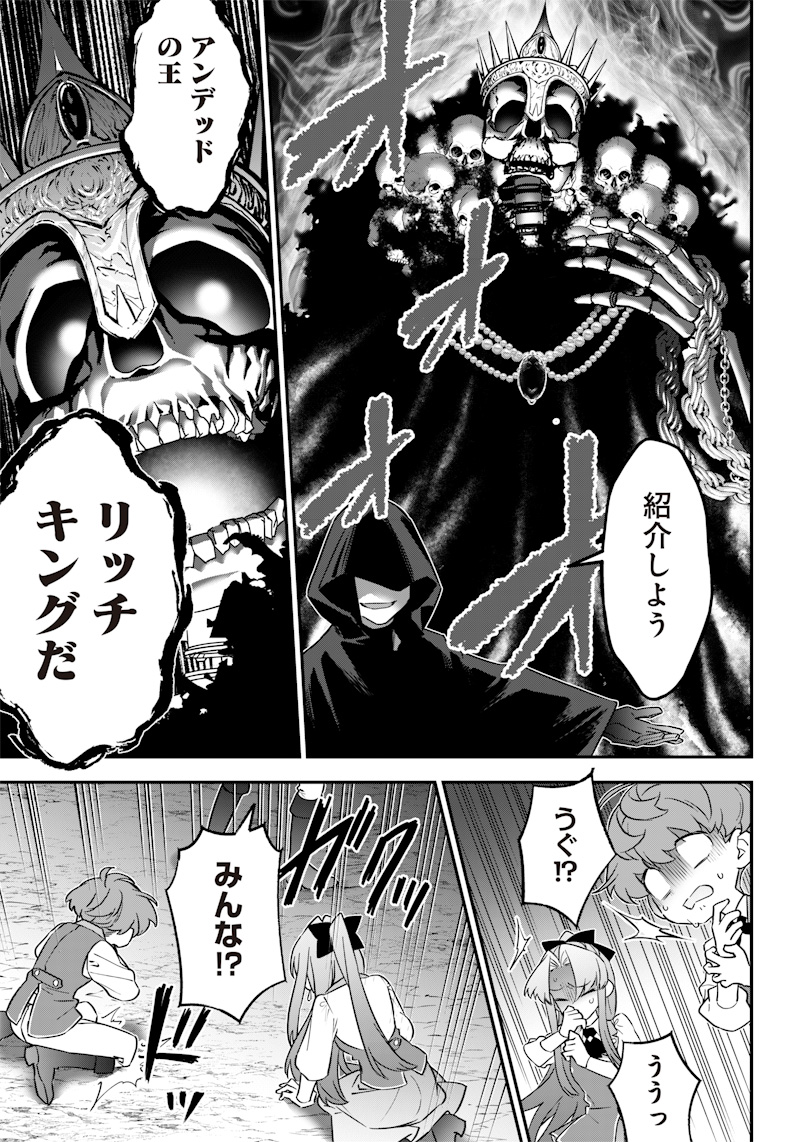 Sekai ni Hitori, Zenzokusei Mahou no Tsukaite Chap 13 - Next Chap 14