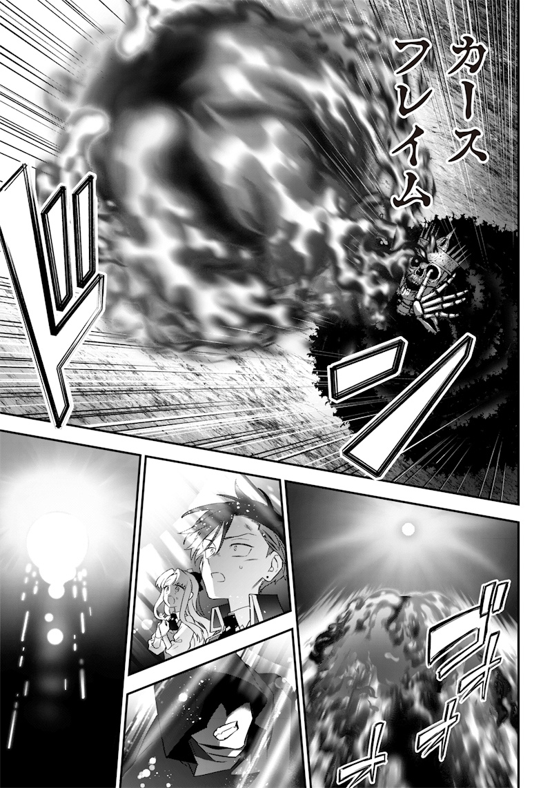 Sekai ni Hitori, Zenzokusei Mahou no Tsukaite Chap 14 - Next Chap 15