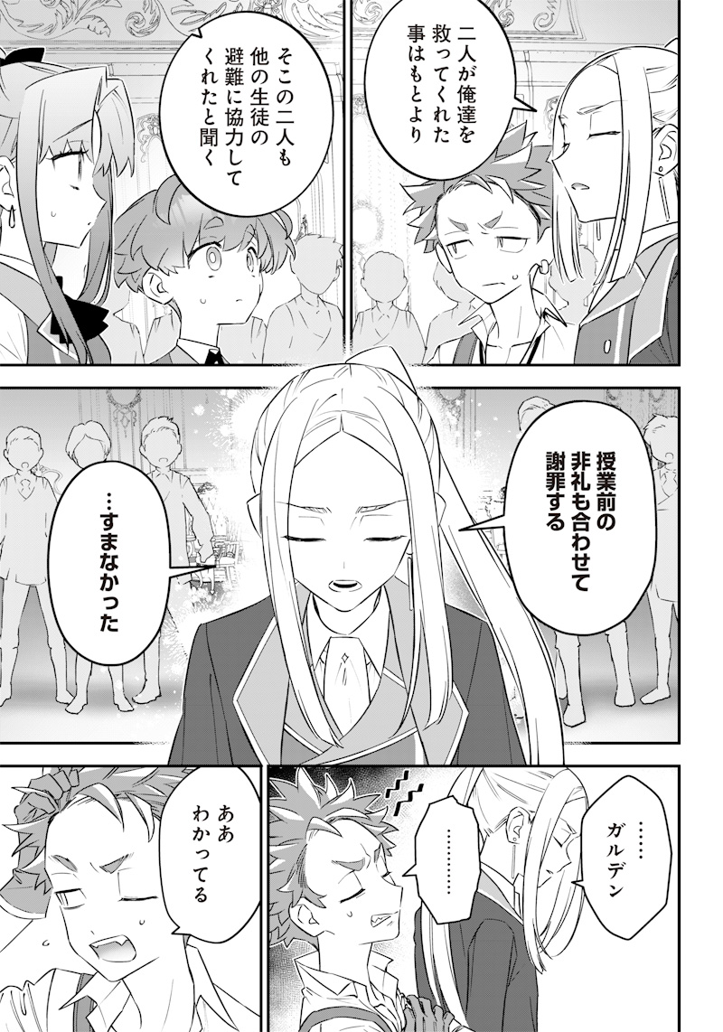 Sekai ni Hitori, Zenzokusei Mahou no Tsukaite Chap 16 - Next Chap 17