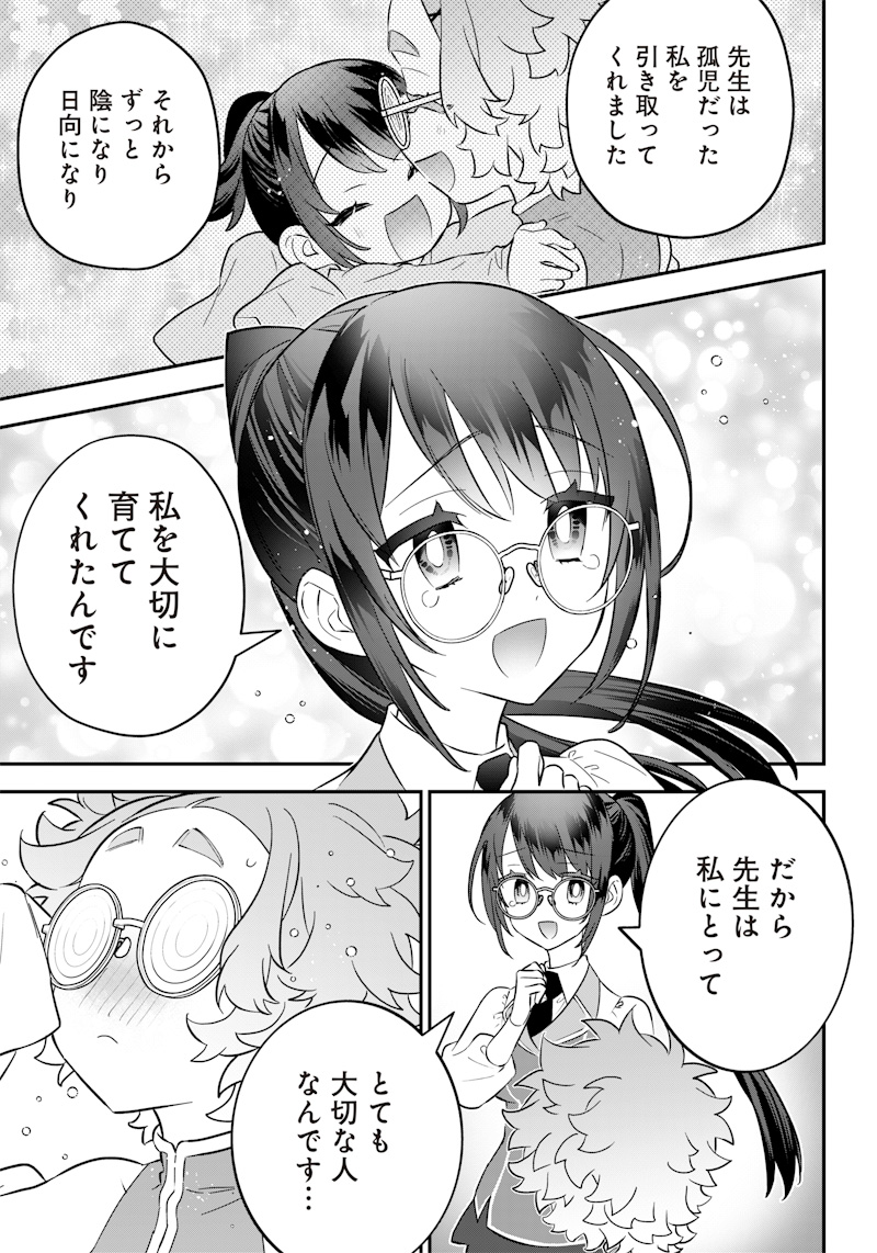 Sekai ni Hitori, Zenzokusei Mahou no Tsukaite Chap 18 - Next Chap 19