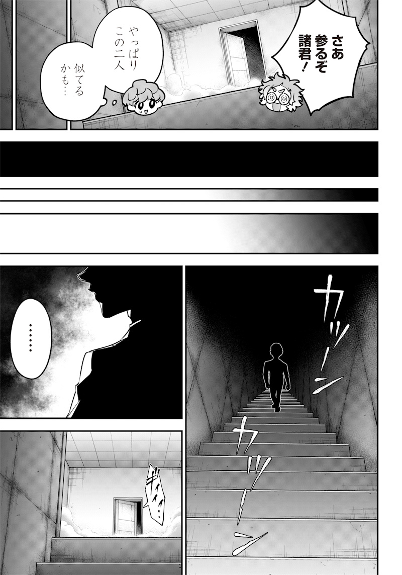 Sekai ni Hitori, Zenzokusei Mahou no Tsukaite Chap 18 - Next Chap 19