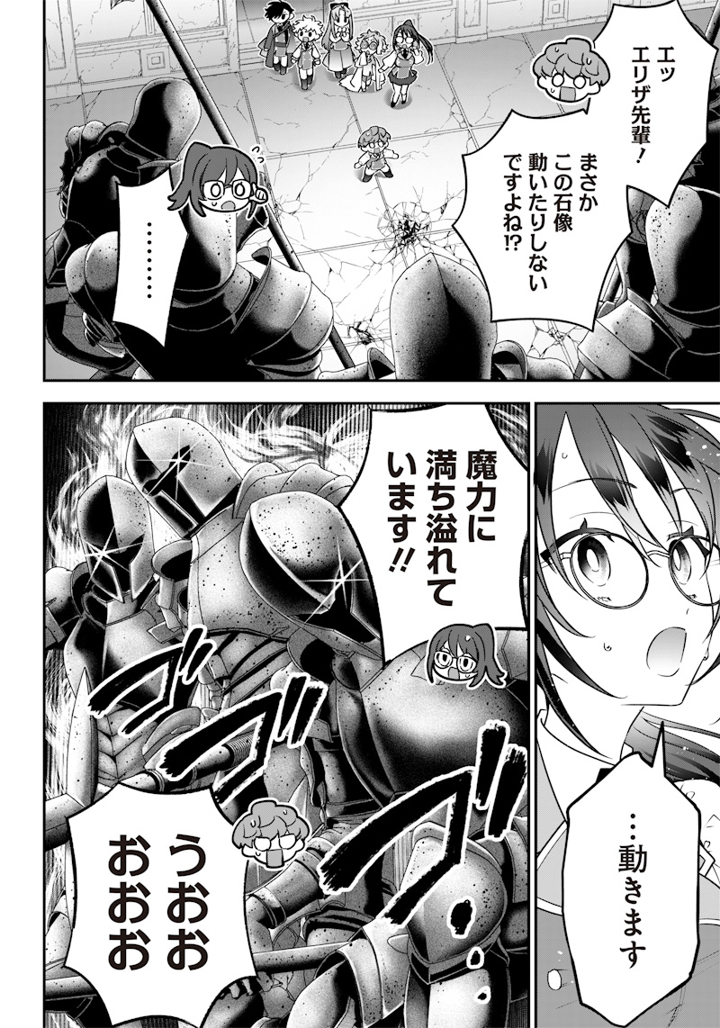 Sekai ni Hitori, Zenzokusei Mahou no Tsukaite Chap 21 - Next Chap 22