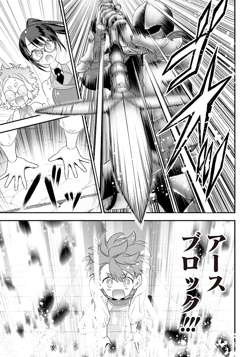 Sekai ni Hitori, Zenzokusei Mahou no Tsukaite Chap 21 - Next Chap 22