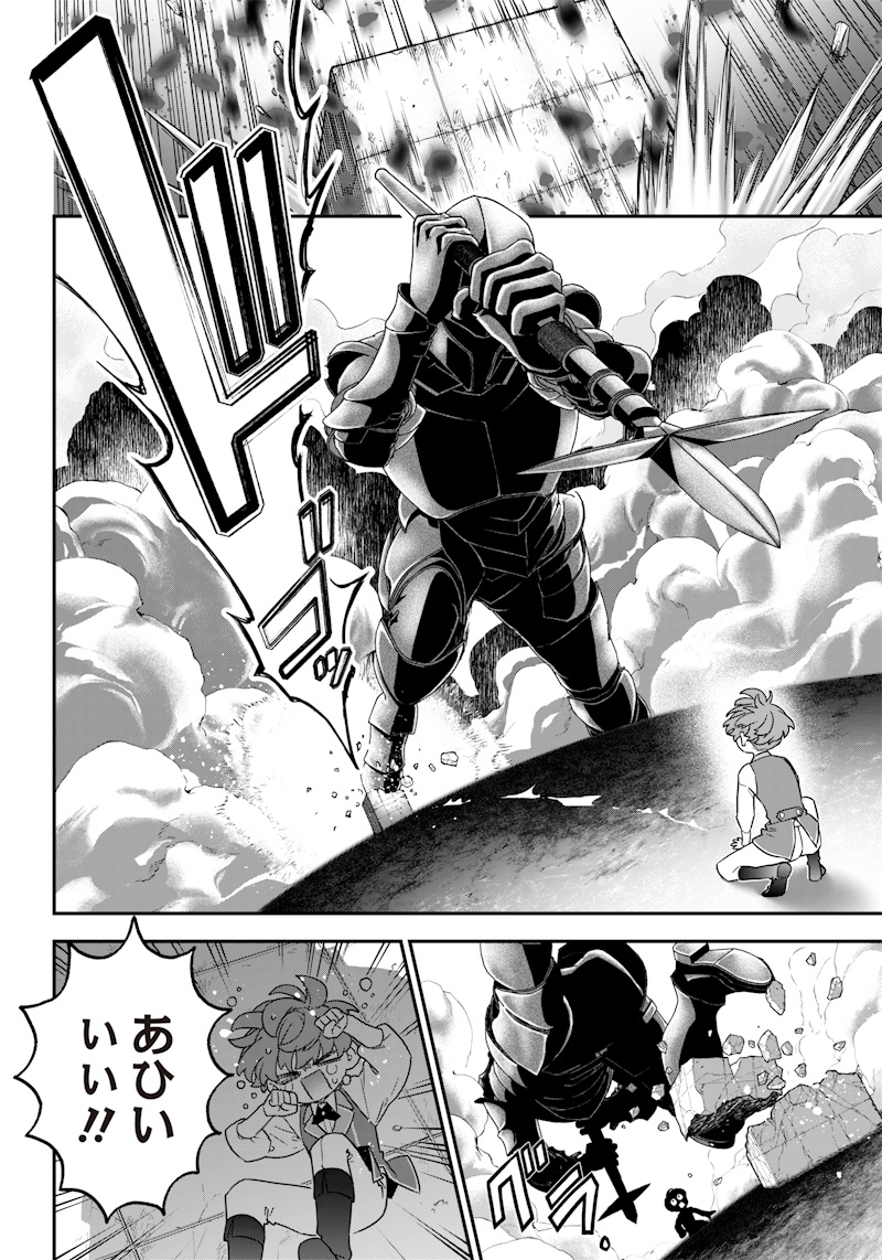 Sekai ni Hitori, Zenzokusei Mahou no Tsukaite Chap 21 - Next Chap 22