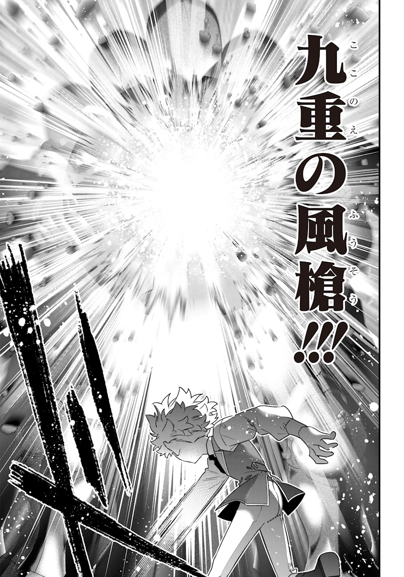 Sekai ni Hitori, Zenzokusei Mahou no Tsukaite Chap 21 - Next Chap 22