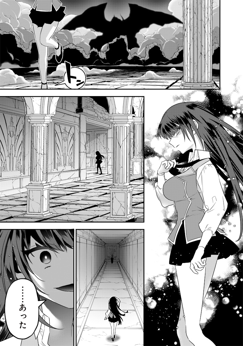 Sekai ni Hitori, Zenzokusei Mahou no Tsukaite Chap 24 - Next Chap 25