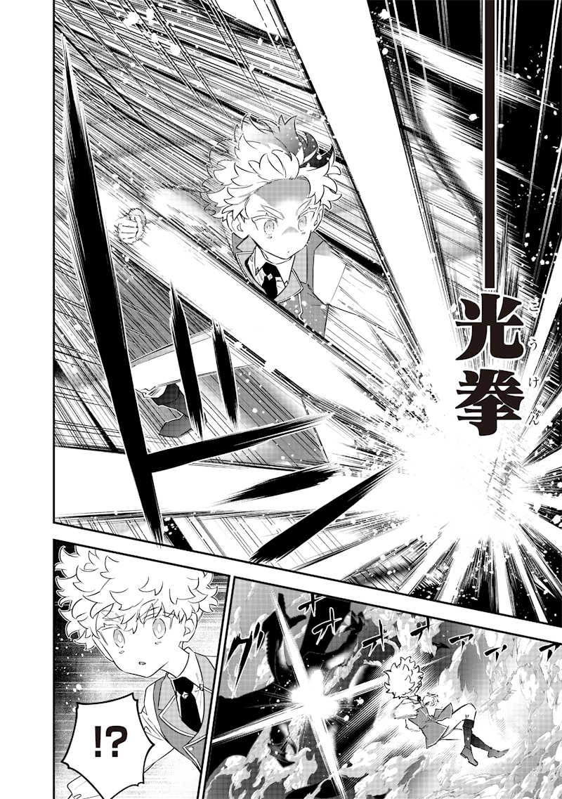 Sekai ni Hitori, Zenzokusei Mahou no Tsukaite Chap 25 - Next Chap 26