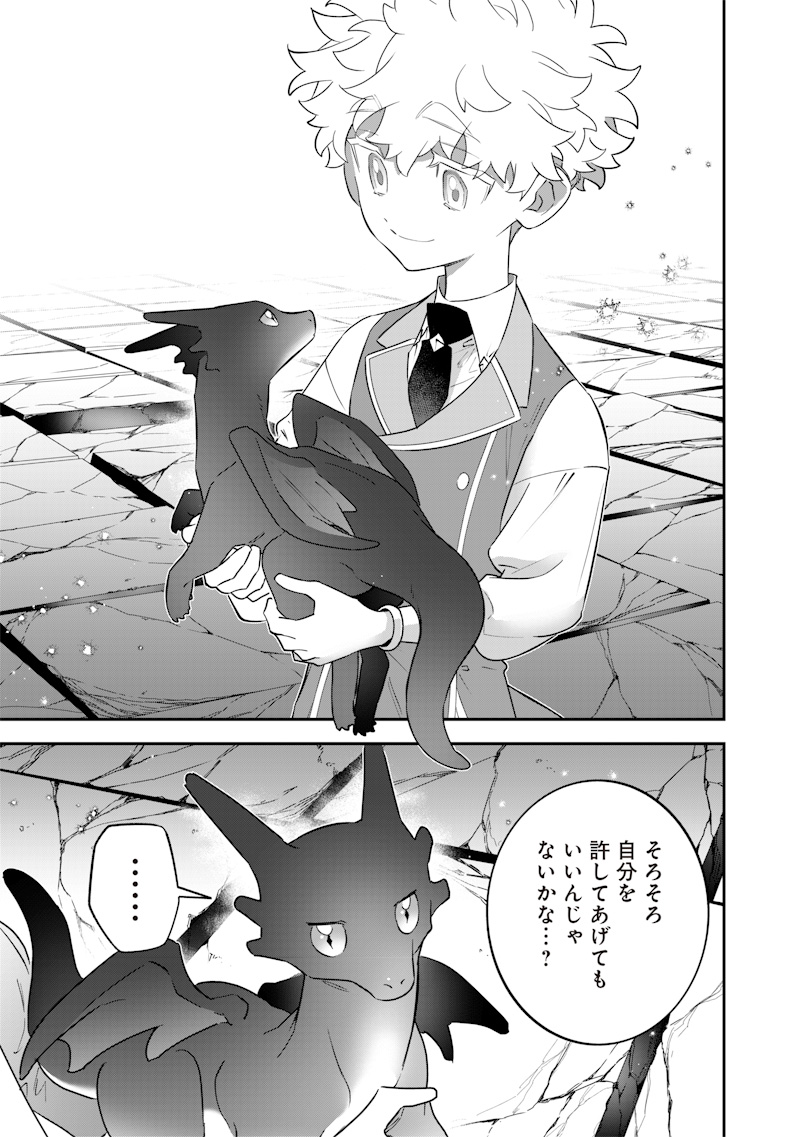 Sekai ni Hitori, Zenzokusei Mahou no Tsukaite Chap 26 - Next Chap 27