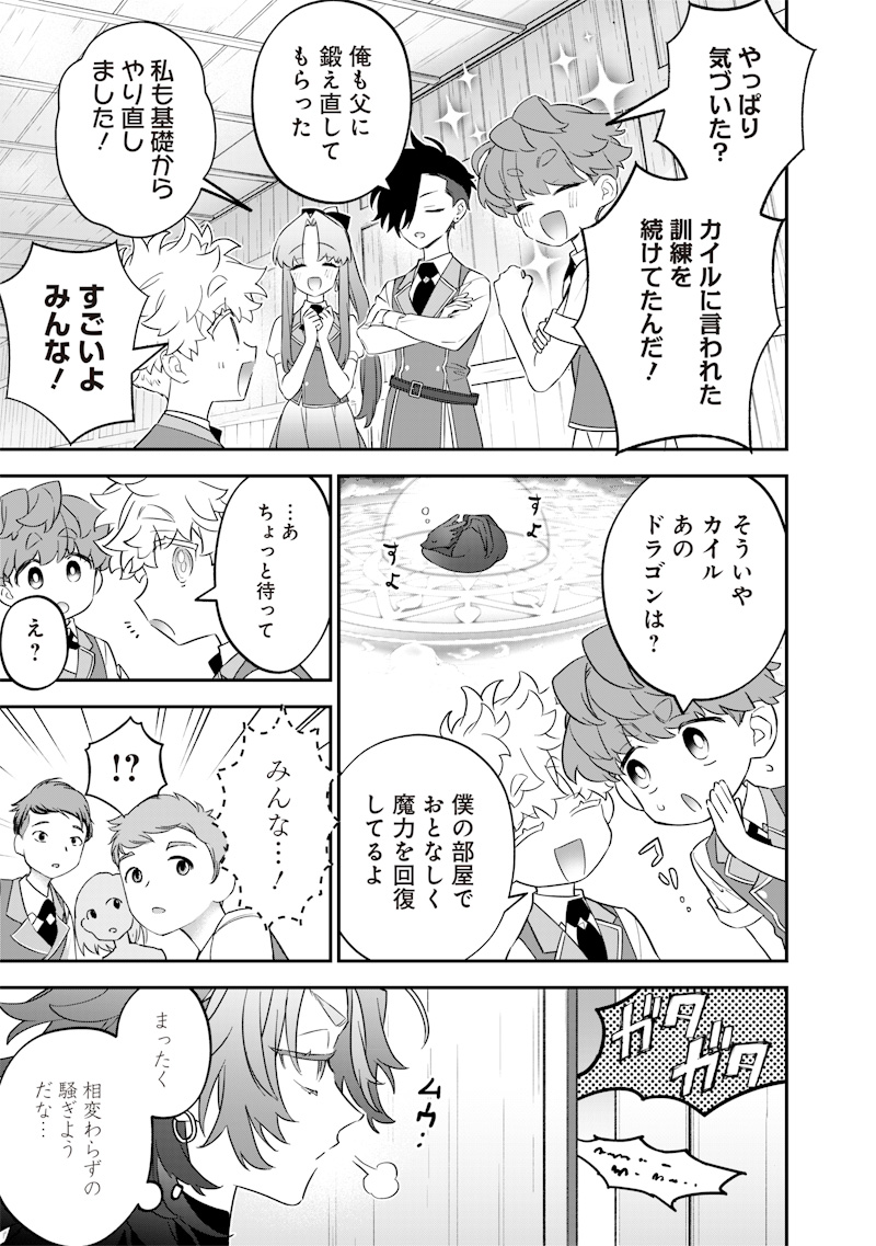 Sekai ni Hitori, Zenzokusei Mahou no Tsukaite Chap 28 - Next Chap 29