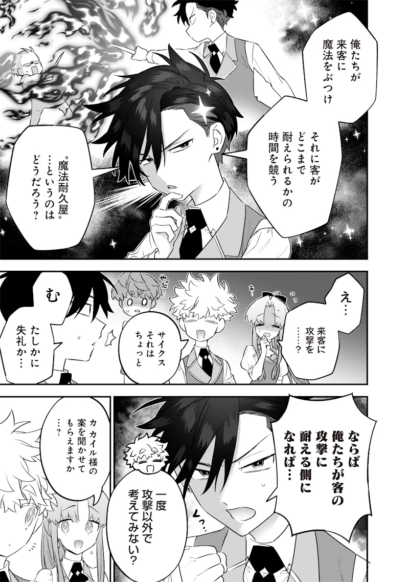 Sekai ni Hitori, Zenzokusei Mahou no Tsukaite Chap 28 - Next Chap 29