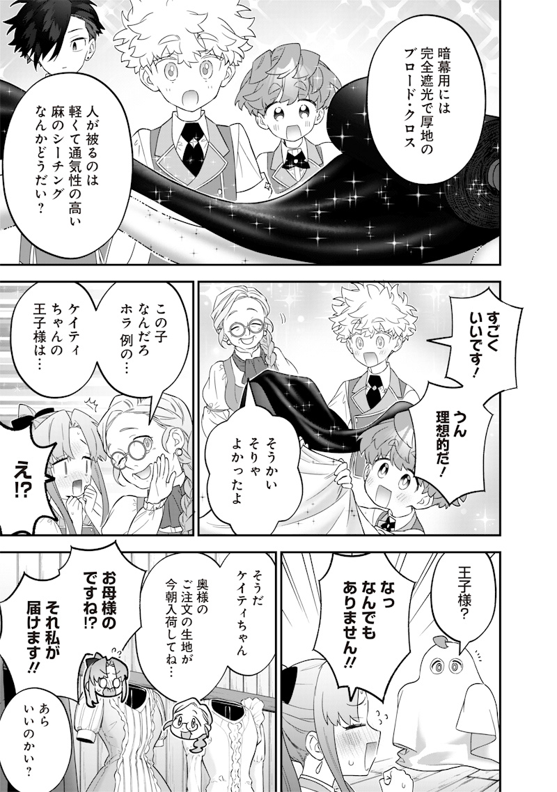 Sekai ni Hitori, Zenzokusei Mahou no Tsukaite Chap 29 - Next Chap 30