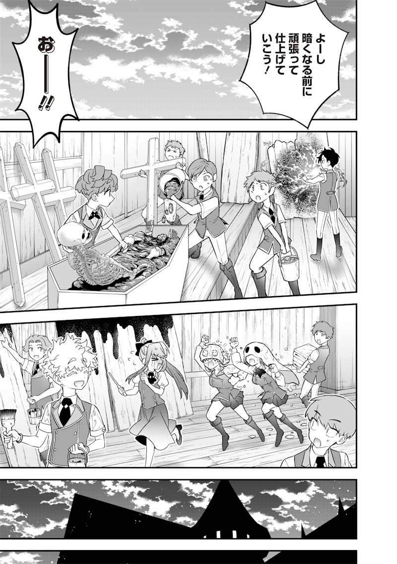 Sekai ni Hitori, Zenzokusei Mahou no Tsukaite Chap 30 - Next Chap 31