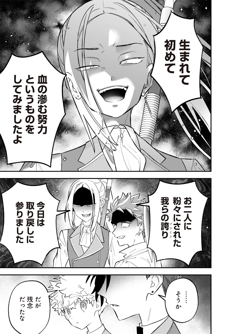 Sekai ni Hitori, Zenzokusei Mahou no Tsukaite Chap 30 - Next Chap 31