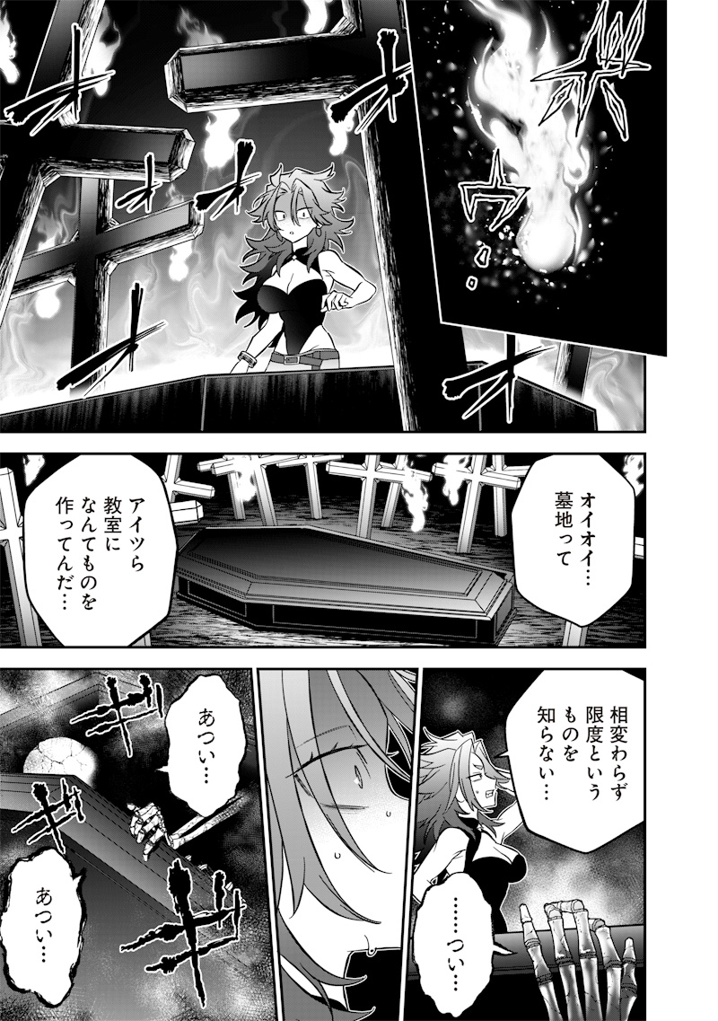 Sekai ni Hitori, Zenzokusei Mahou no Tsukaite Chap 33 - Next Chap 34