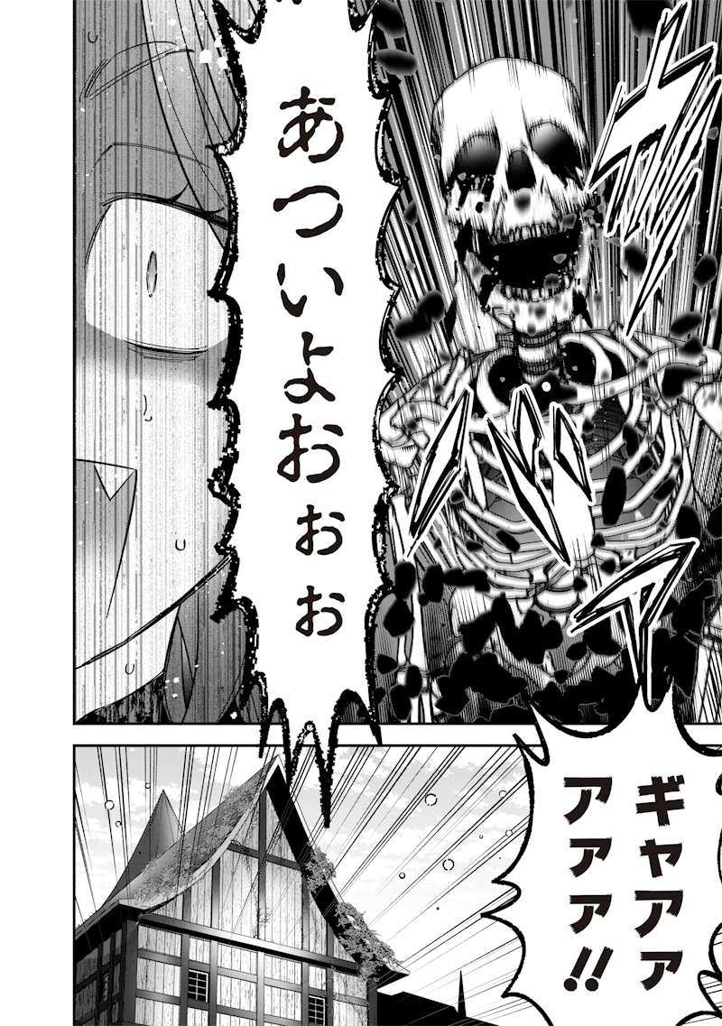 Sekai ni Hitori, Zenzokusei Mahou no Tsukaite Chap 33 - Next Chap 34