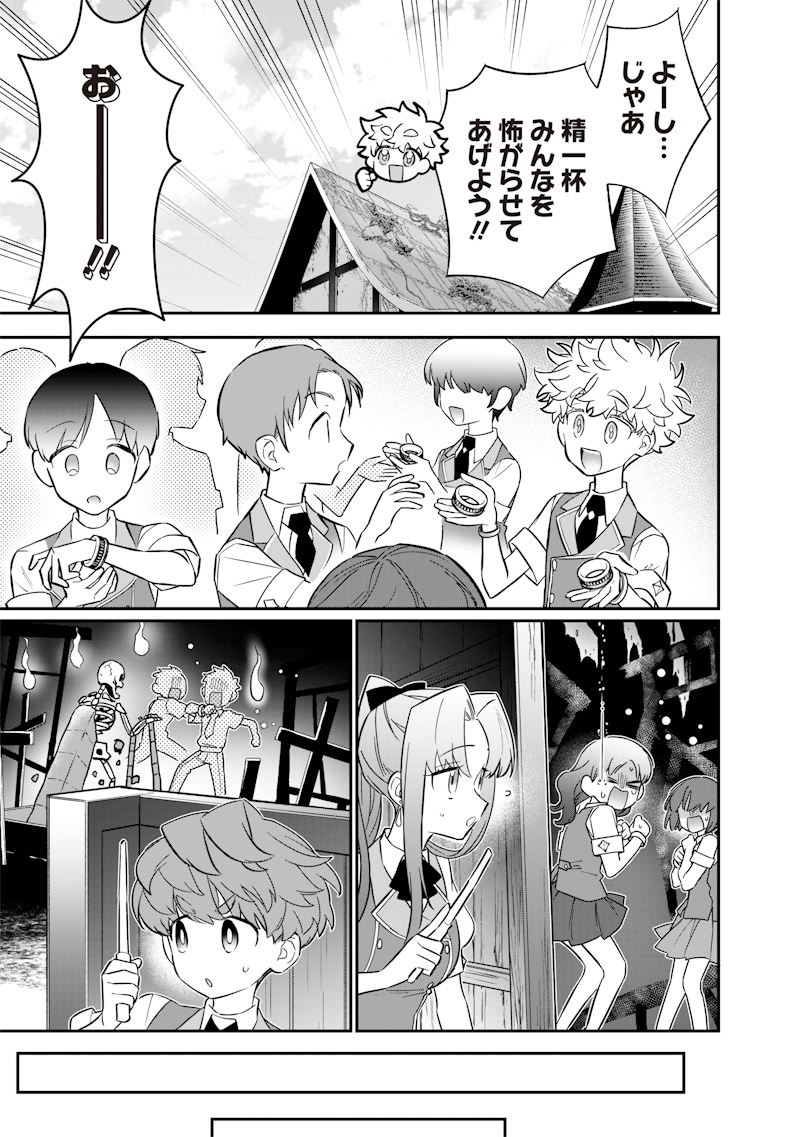 Sekai ni Hitori, Zenzokusei Mahou no Tsukaite Chap 33 - Next Chap 34