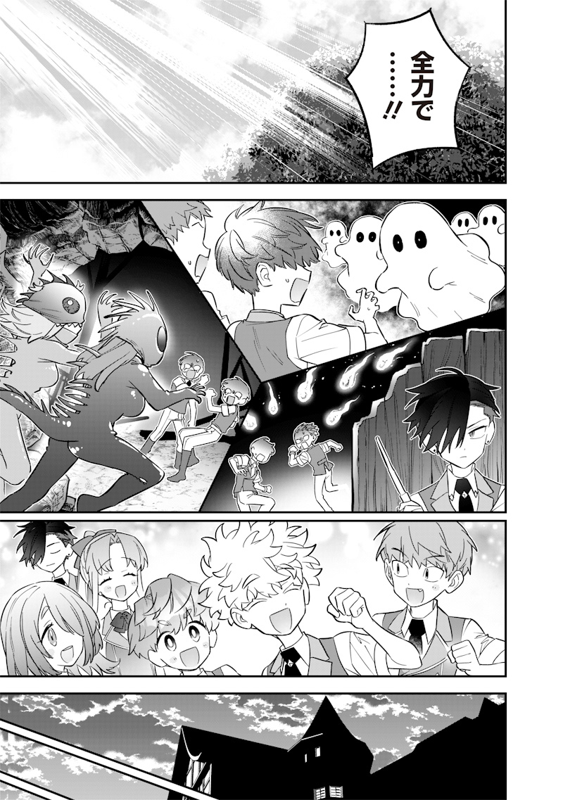Sekai ni Hitori, Zenzokusei Mahou no Tsukaite Chap 33 - Next Chap 34
