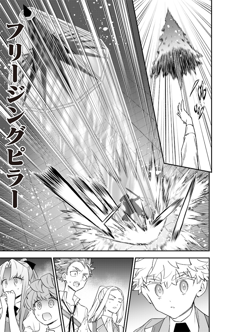 Sekai ni Hitori, Zenzokusei Mahou no Tsukaite Chap 37 - Next Chap 38