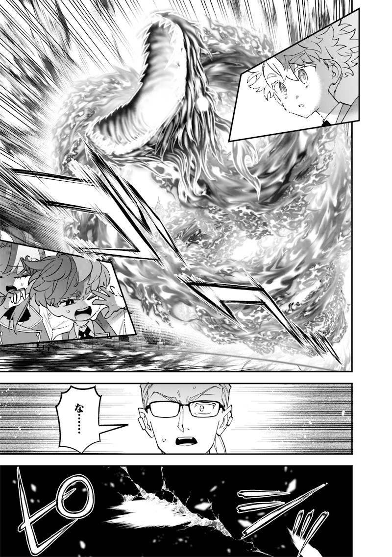 Sekai ni Hitori, Zenzokusei Mahou no Tsukaite Chap 38 - Next Chap 39