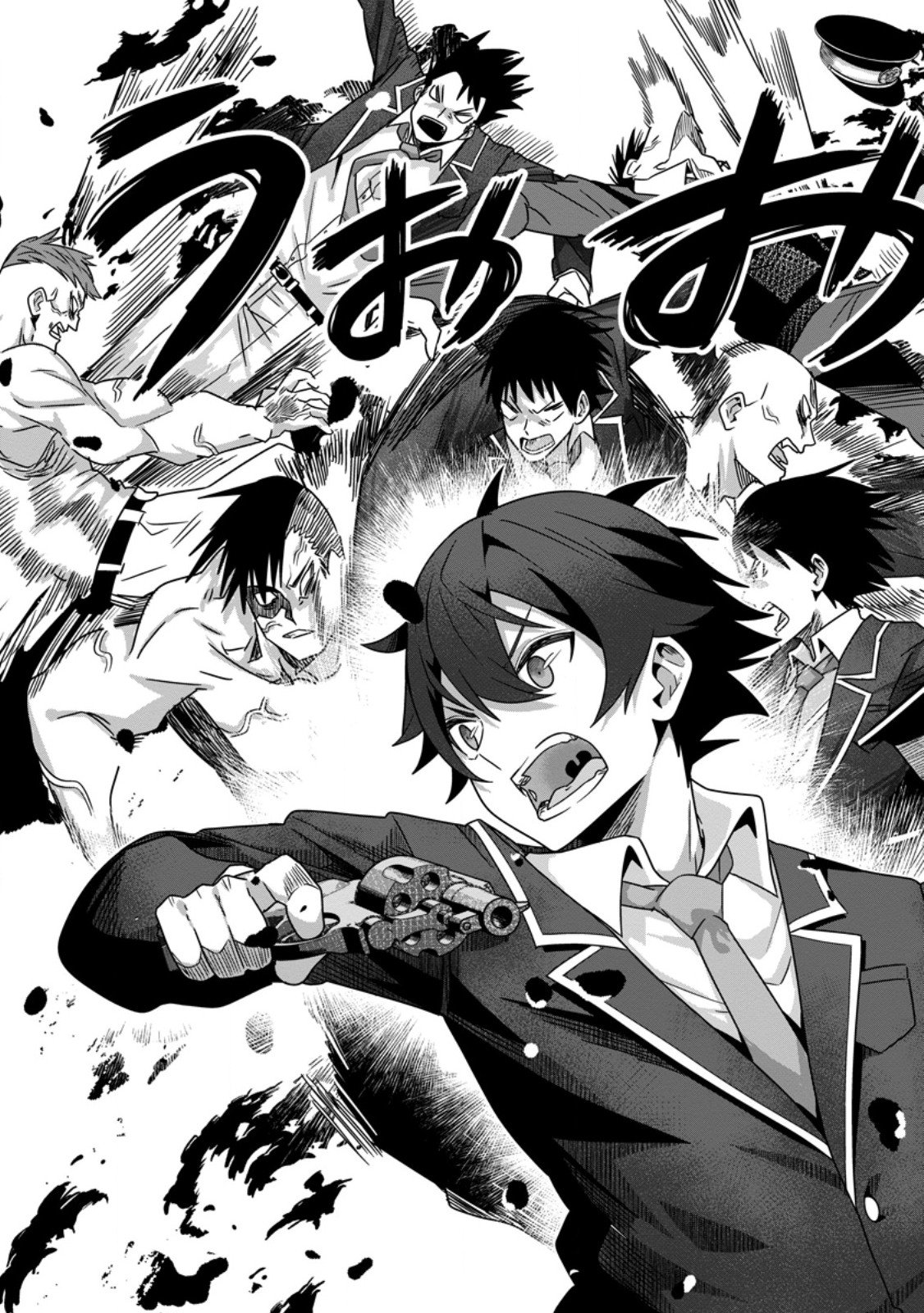 Sekai Saikyou no Inkyaa, Dungeon Haishin de Oku Bazu Suru Chap 8.3 - Next Chap 9.3