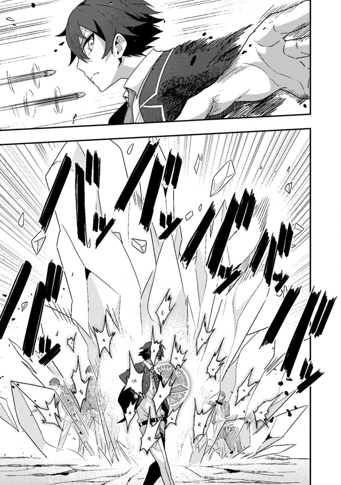 Sekai Saikyou no Inkyaa, Dungeon Haishin de Oku Bazu Suru Chap 9.1 - Next Chap 10.1