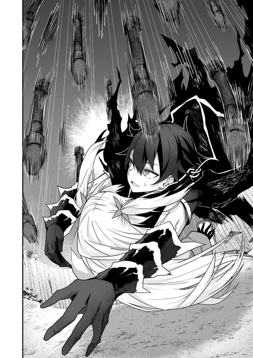 Sekai Saikyou no Inkyaa, Dungeon Haishin de Oku Bazu Suru Chap 4.2 - Next Chap 5.2