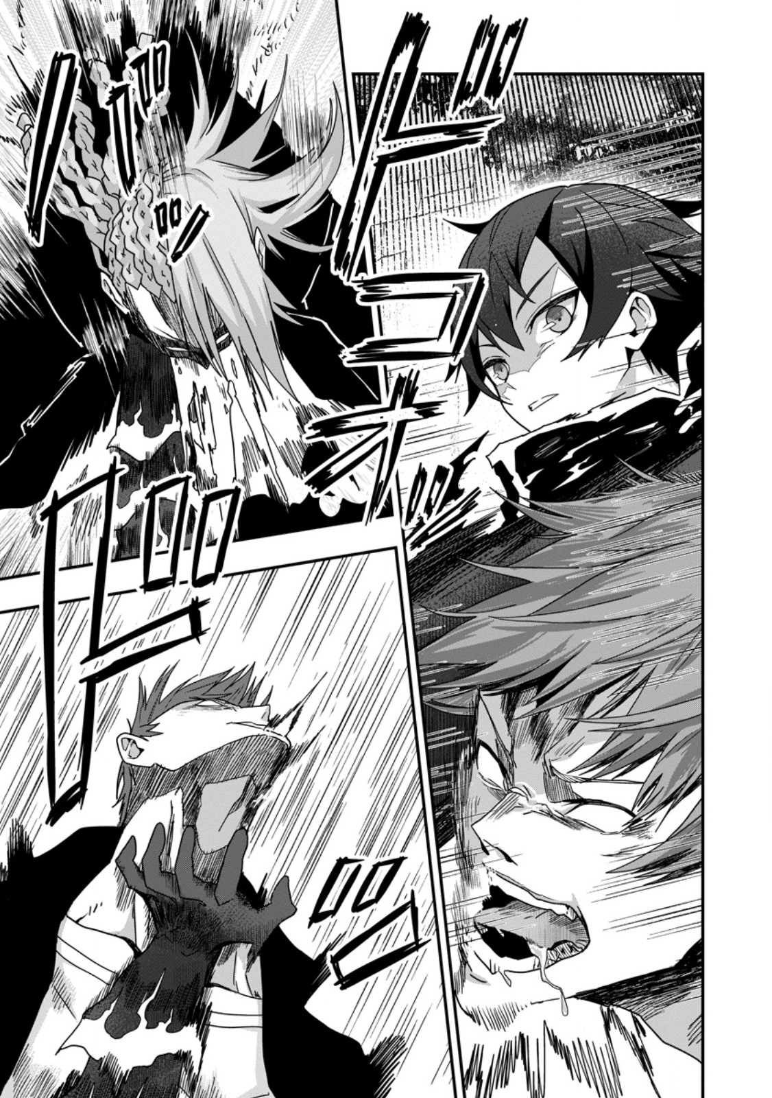 Sekai Saikyou no Inkyaa, Dungeon Haishin de Oku Bazu Suru Chap 5.1 - Next Chap 6.1