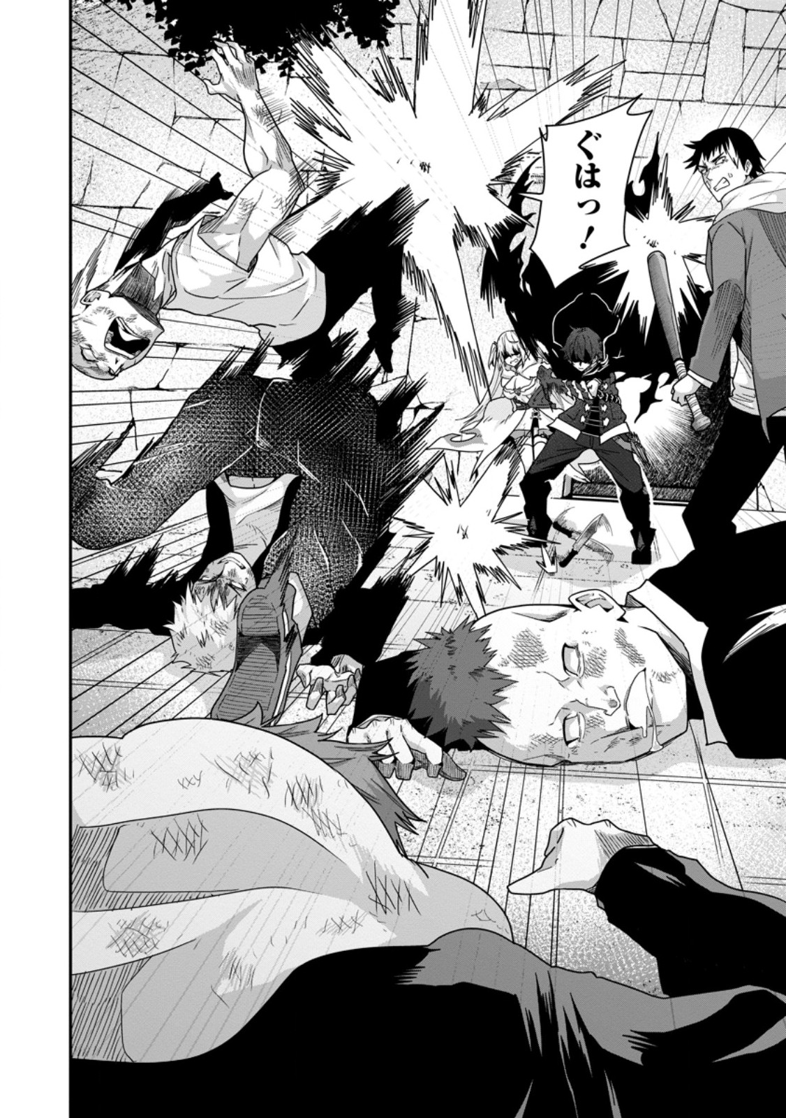 Sekai Saikyou no Inkyaa, Dungeon Haishin de Oku Bazu Suru Chap 5.1 - Next Chap 6.1