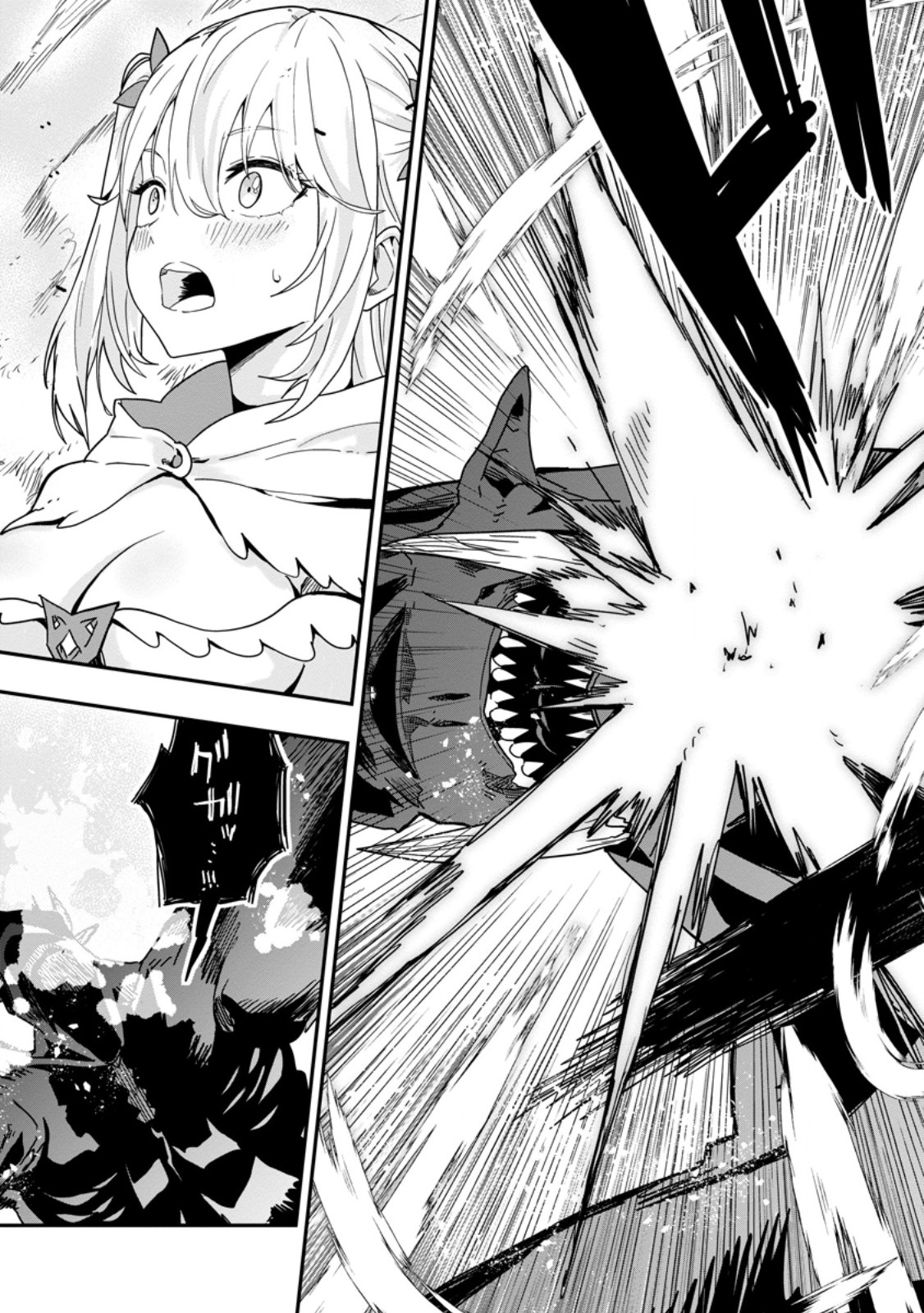 Sekai Saikyou no Inkyaa, Dungeon Haishin de Oku Bazu Suru Chap 1 - Next Chap 2