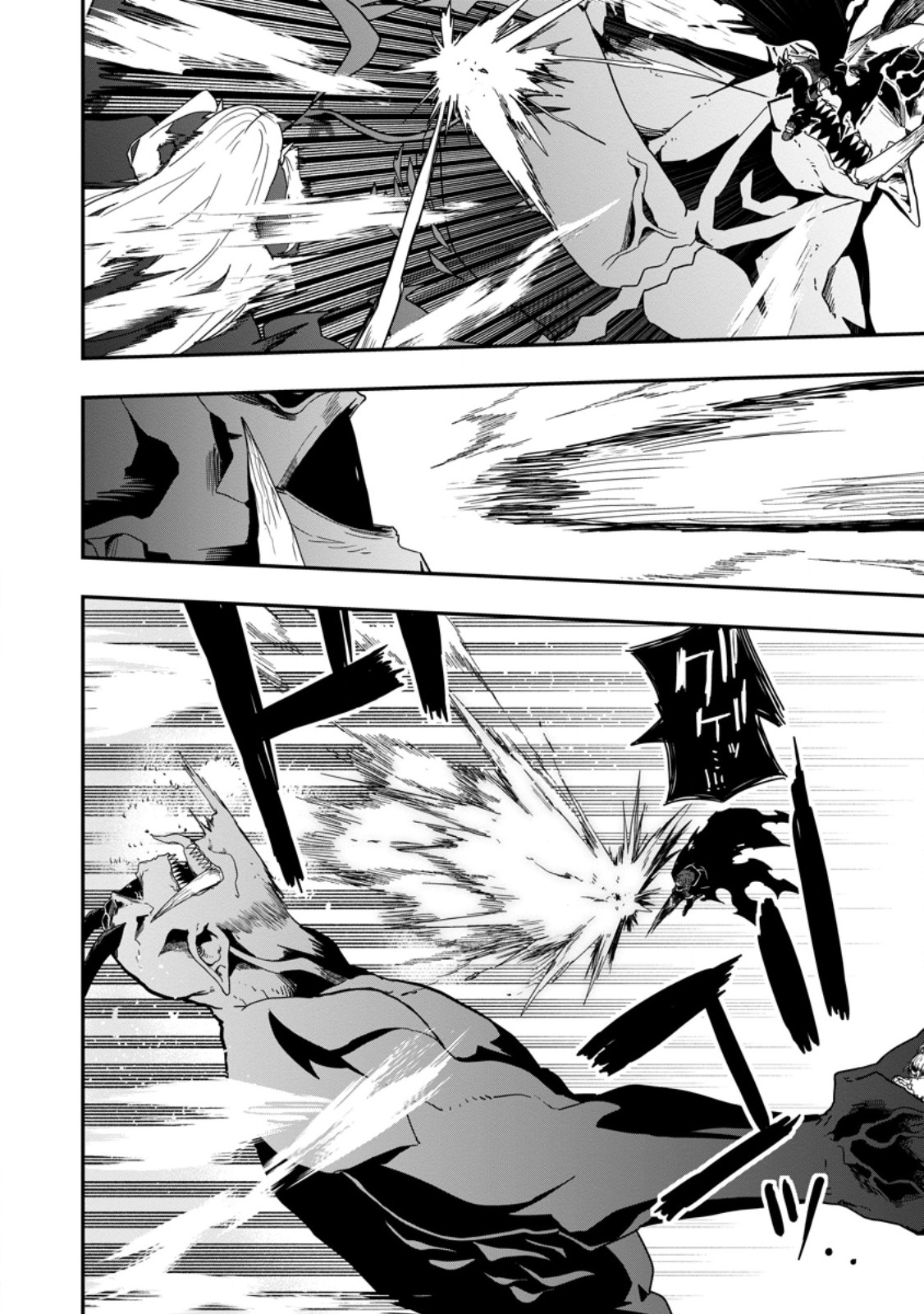 Sekai Saikyou no Inkyaa, Dungeon Haishin de Oku Bazu Suru Chap 1 - Next Chap 2