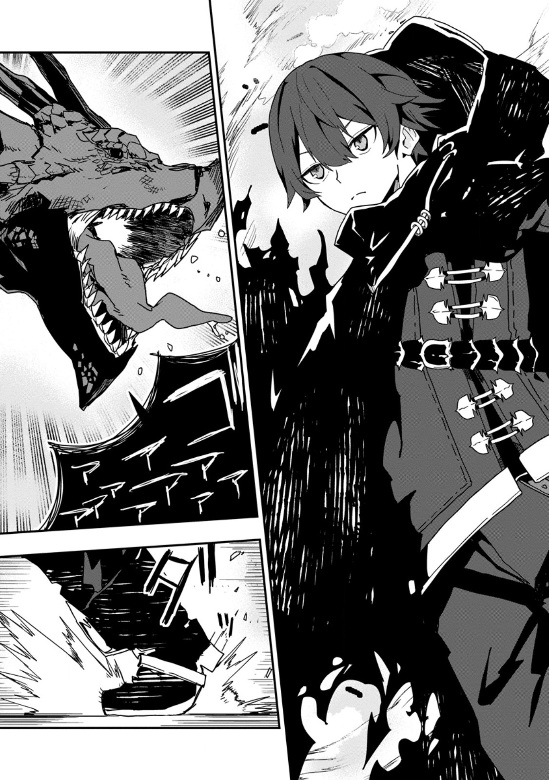 Sekai Saikyou no Inkyaa, Dungeon Haishin de Oku Bazu Suru Chap 1 - Next Chap 2