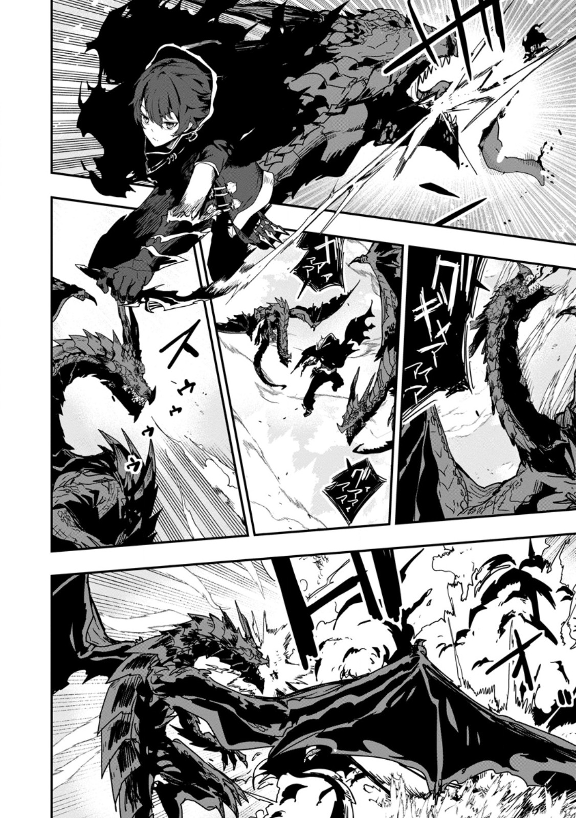 Sekai Saikyou no Inkyaa, Dungeon Haishin de Oku Bazu Suru Chap 1 - Next Chap 2