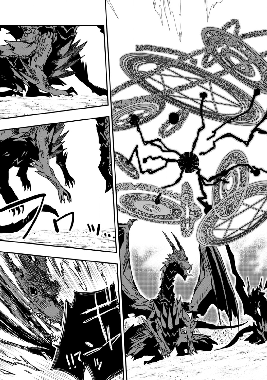 Sekai Saikyou no Inkyaa, Dungeon Haishin de Oku Bazu Suru Chap 1 - Next Chap 2