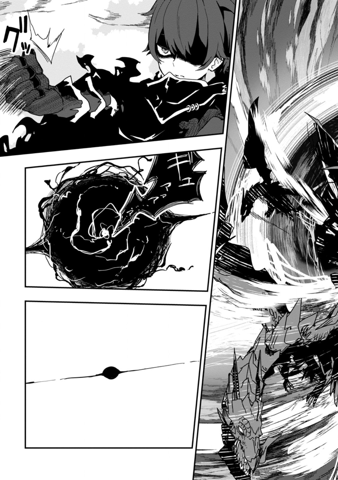 Sekai Saikyou no Inkyaa, Dungeon Haishin de Oku Bazu Suru Chap 1 - Next Chap 2